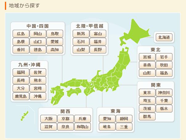 マイナビ薬剤師は全国対応