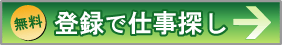 詳細